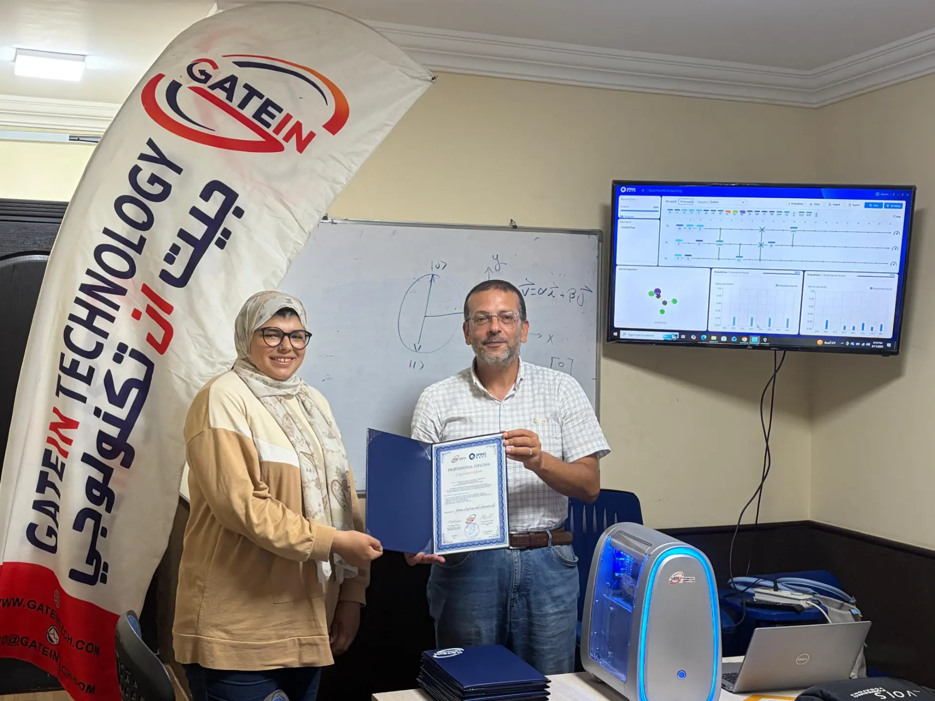 GateIn training lab session 6
