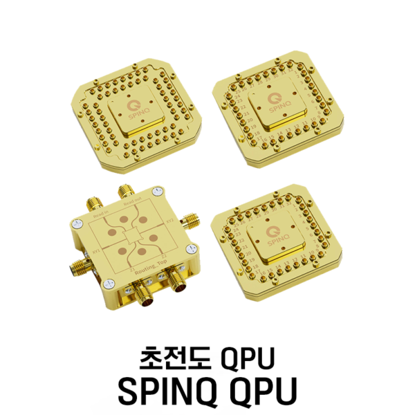 SPINQ Superconducting Quantum Computer - Image 5